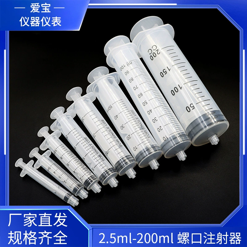 Ручной шприц шприц шприц шприц шприц промышленный клей шприц корм капли клея и чернила шприц