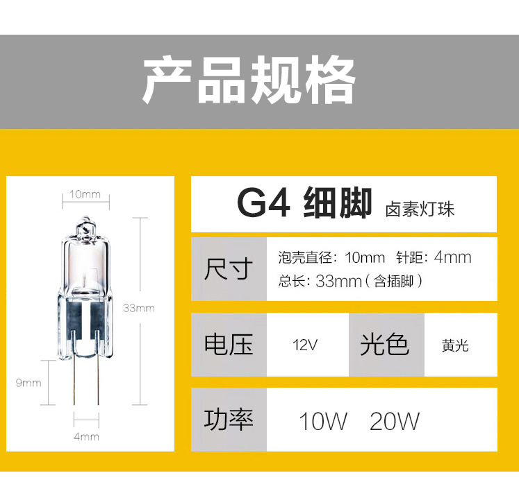 10个装】G4灯珠12v钨丝35W 灯泡20w插细脚10w低压水晶卤素灯50-阿里巴巴