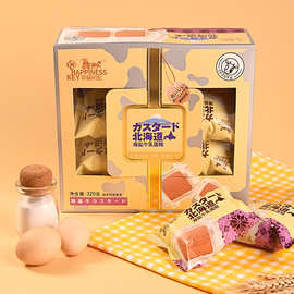 幸福钥匙320g北海道海盐牛乳蛋糕早餐点心下午茶充饥糕点点心解馋