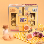 幸福钥匙320g北海道海盐牛乳蛋糕早餐点心下午茶充饥糕点点心解馋