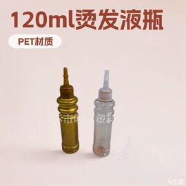 塑料瓶、壶;其他塑料包装;化妆品包装