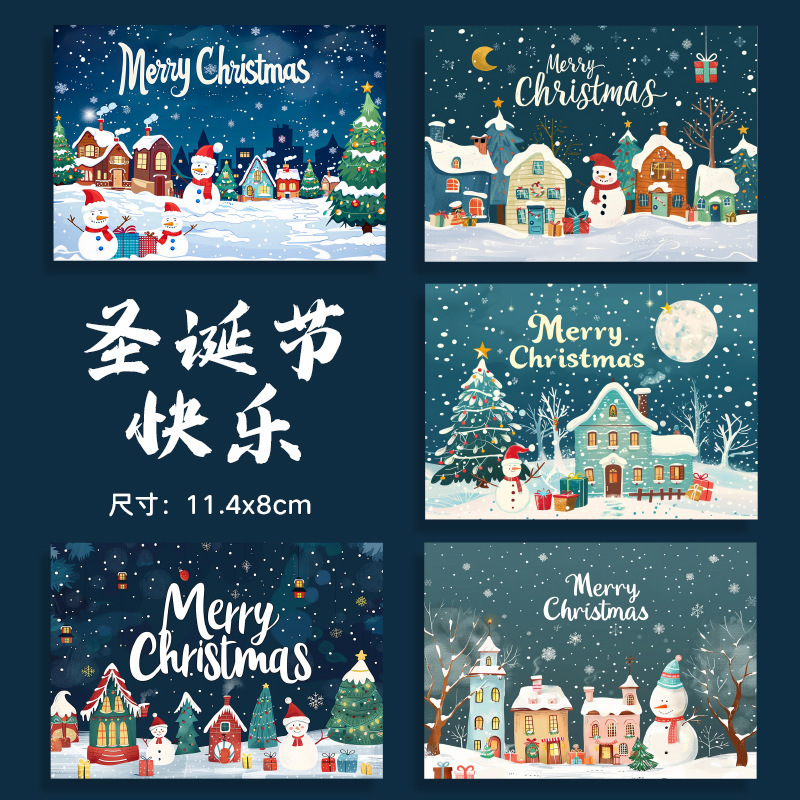 クロスボーダーAmazonクリスマスグリーティングカード手書き感謝祝福メッセージカードギフトデコレーション小さなカード英語版|undefined