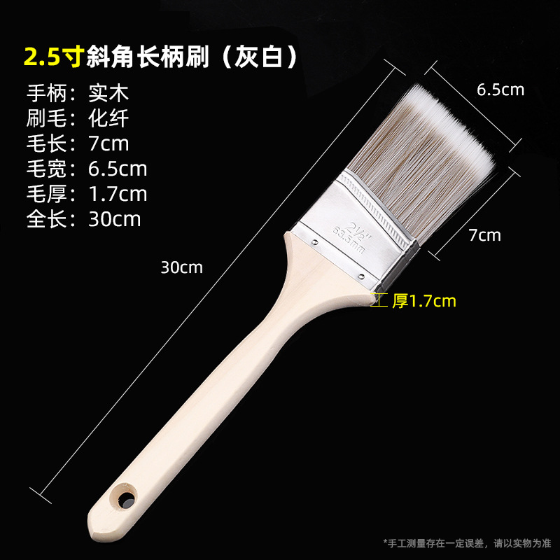 Mango de madera, ángulo oblicuo, cepillo de separación de color, pintura artística, pintura de látex, cepillo de pintura, trazo de recorte, herramienta de pintura