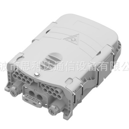 16芯分纤箱 外贸新款 PC/ABS材质光纤分光箱室外抱杆分线箱