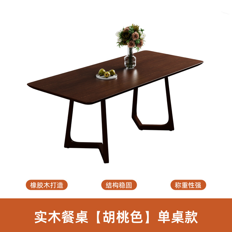 实木餐椅家用昌迪加尔椅靠背椅子胡桃中古藤编椅民宿网红侘寂风餐|undefined