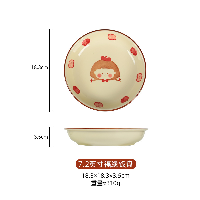 7.2inch 푸위안 밥 접시 (60개/박스)