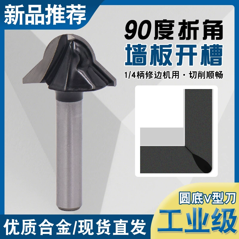 Нож 90 градусов круглого дна V-образный нож деревообрабатывающий фрезы настенные панели с канавками углеродные пластины складные ножи деревянная обшивка машина для обрезки края