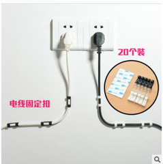Adhesive Charging Cable Organizer, Fixed Cable Clip, Network Cable Organizer, Data Cable Holder
