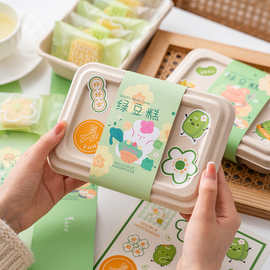 绿豆糕包装盒甜品青团三明治外送打包盒子一次性便当礼盒蘸酱麻薯
