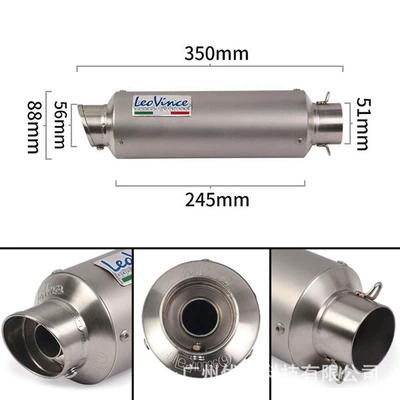 Motorcycle carbon fiber Motorcycle exhaust pipe