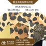 印花斜纹梭织涤纶布匹