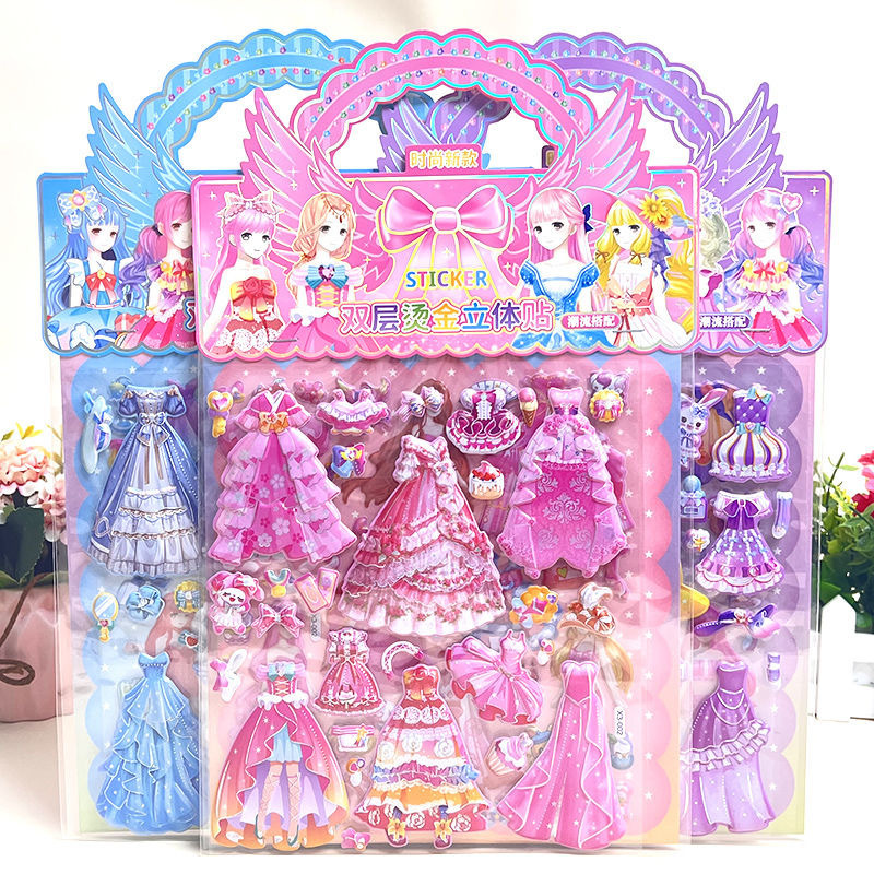 Children's princess dress-up stickers gilding double-layer three-dimensional cartoon reward stickers girls' clothes bubble stickers toys