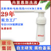 Privacy Built-in Mousse Bubble Lotion Female sex Mousse Eliminating size Privates Department of gynecology Lotion clean Mousse Lotion