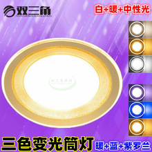 ��ɫ׃��׃ɫLEDͲ��Ƕ��ʽ�컨�����l70�_��5���õ�픟�����Ͱ��