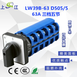 Lw26-63A D505/ 50k Can Convert Switch Forward and Reverse Automatic Stop Manual Reverse and Forward Dual Power Supply Switching 63A