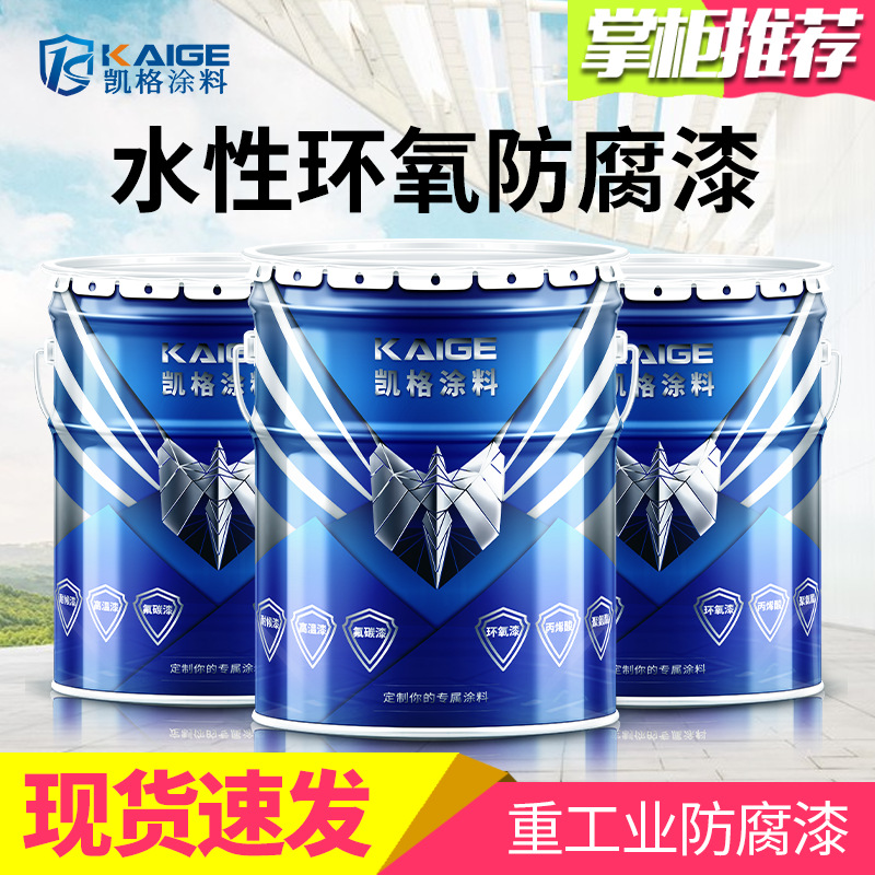 汕头水性漆户外防水防晒涂料免费拿样