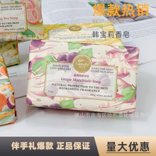 韩宝莉香皂精油家居香氛皂婚庆伴手礼搭配礼盒浪漫少女白桃水果香