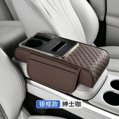 USB charging, starry sky light, Armrest box pad - silver-frame-armrest-box-gentlemans-coffee