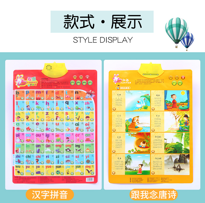Pinyin Tang poetry