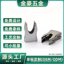 外壳
