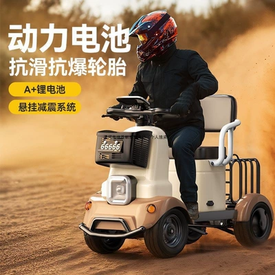 for Elderly/Disabled – Bāshì Auto Parts and Accessories
