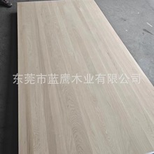 白橡木直拼板北美实木板材9mm白橡木板整板批量定制东莞厂家