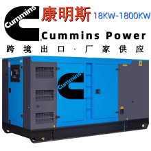 300KW康明斯柴油发电机低噪音省油Cummins power发电机组全铜无刷