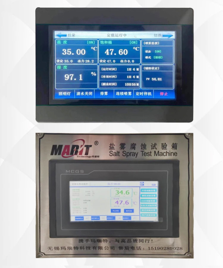 盐雾试验箱_02.jpg