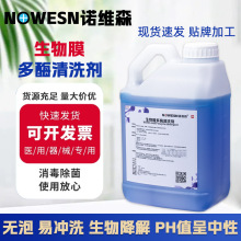 ����Ĥ��ø��ϴ���t����е��ϴ��������5L���������כ_ϴ���ｵ��