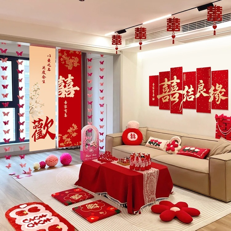 婚房布置套装客厅沙发背景墙男方新房结婚礼装饰卧室床头喜字kt板|undefined