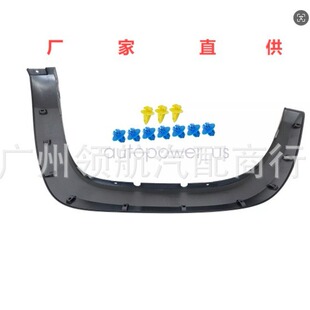 7587304900, TO1791111ȫ�º��ғ����lRight Fender Flare