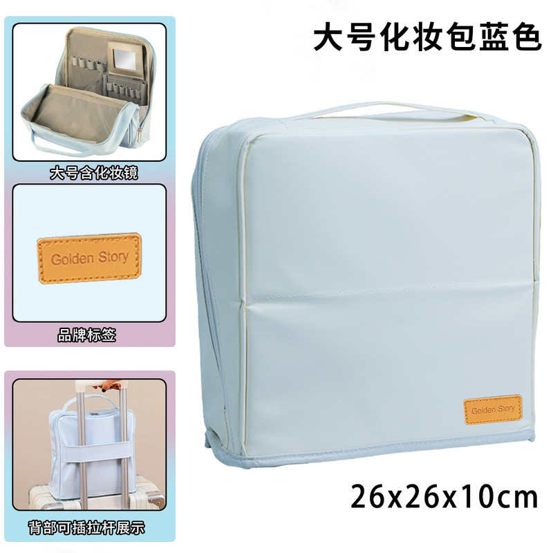 2026 Standing Large Capacity Portable Storage Handheld Luggage Case Makeup Bag with Mirror and Partitioned Storage Makeup Bag 2026 Standing Large Capacity Portable Storage Handheld Luggage Case Makeup Bag with Mirror and Partitioned Storage Makeup Bag