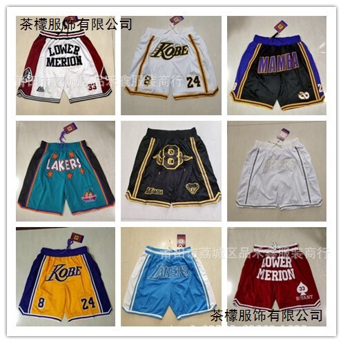 Kobe Manba Zipper Pocket Pants Kobe Mvp Big Snake High School Moon Blue White Retro Shorts Kobe Manba Zipper Pocket Pants Kobe Mvp Big Snake High School Moon Blue White Retro Shorts