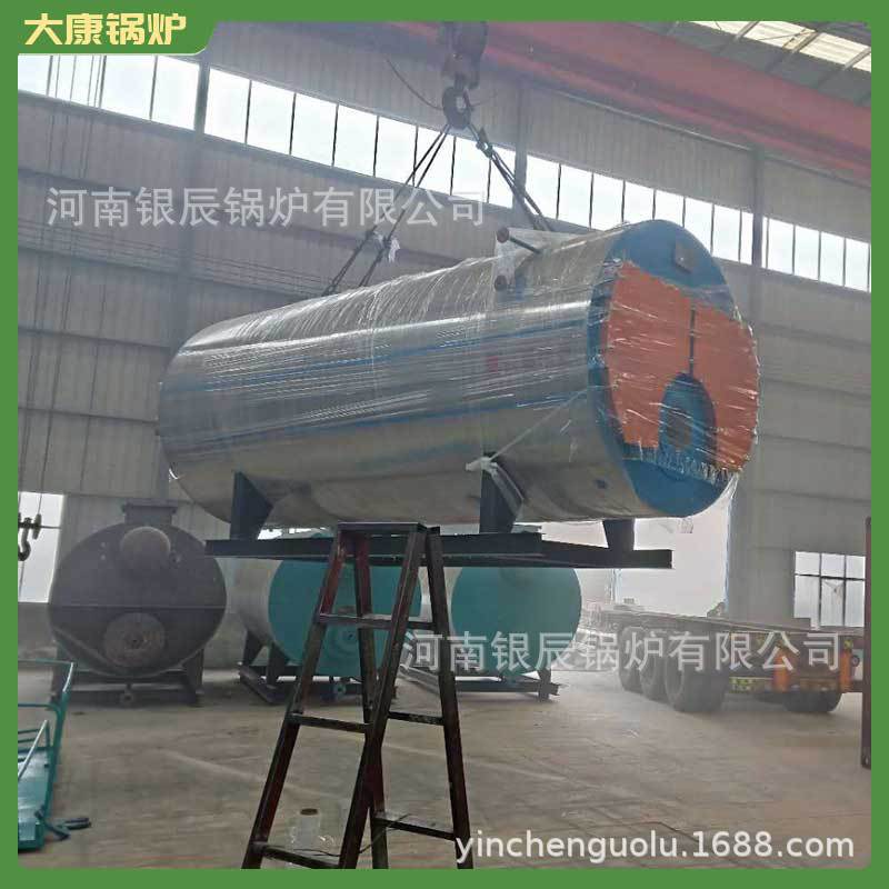 WNS20-1.6-YQ天然气蒸汽锅炉河南银晨锅炉集团WNS10-1.25-YQWNS2-