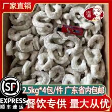 无冰虾仁大虾仁青虾仁南美白虾鲜冻海鲜批发干冰商用20斤大虾甜虾