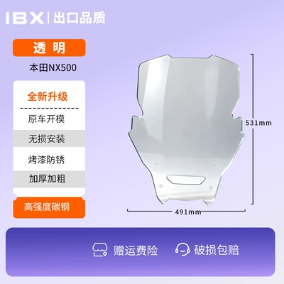 Honda Nx400/Nx500 Windshield Motorcycle front windshield