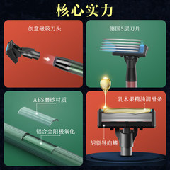Huanxing shaver manual men's German 5-layer blade head awakening youth version razor home gift