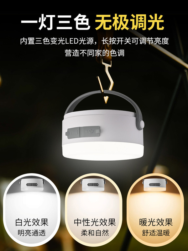 ポータブル充電式テントライト、屋外強力照明、キャンプ用電球、吊り下げライト、緊急用超高輝度長寿命キャンプライト|undefined