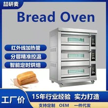 ôT늿 Scone Oven Ӡt Souls bread Oven
