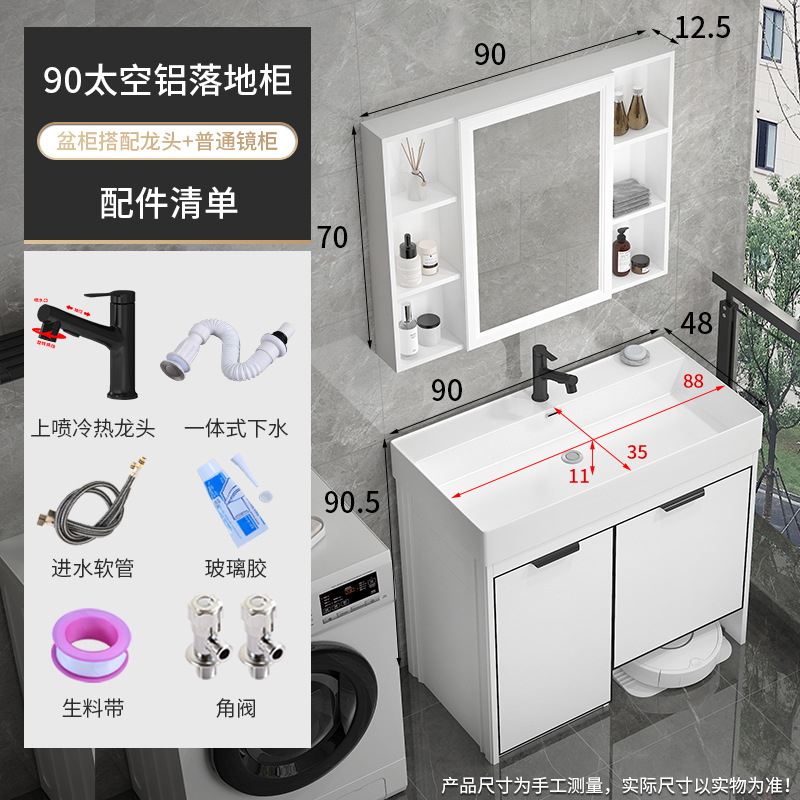 1191-90 Cuenca de barrido de piso + extracción de pulverización negra