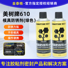 610ģ߷PGɫԳĤ𹤾ߙCеPһ