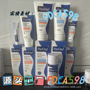 �羳PanOxyl ���ĭ������10% �^�������������������4%ϴ����