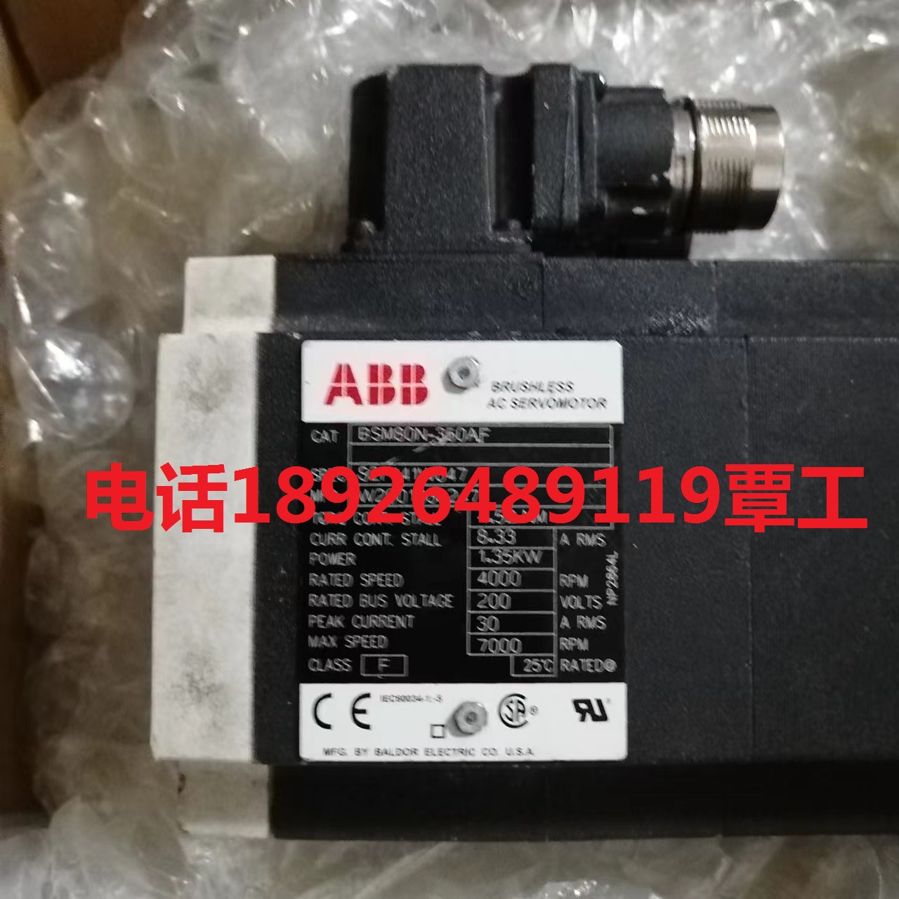 ABB伺服电机3HNP00043-1/3HAC17484-9/02伺服驱动器维修销售