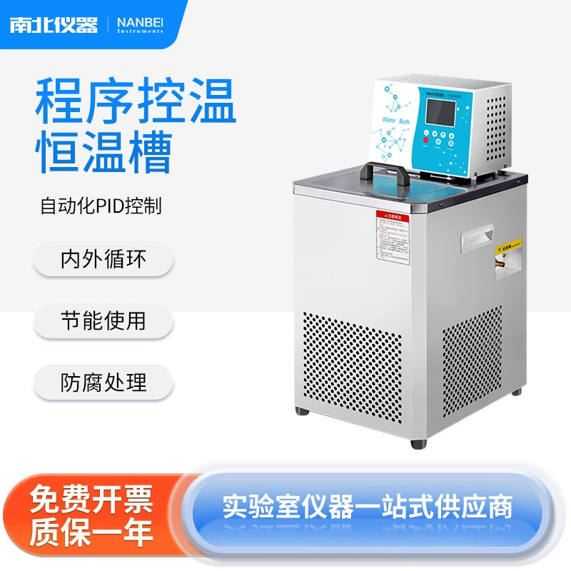 Программа приборов Север-Юг Контроль температуры Термостатическая канавка Серии постоянного тока Сигнализация перегрева Сроки Нефтехимический контроль температуры Термостатическая канавка