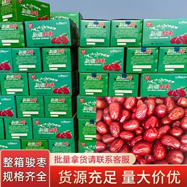 干果生货;生核桃;干枣