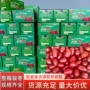 新疆和田量大直发大枣