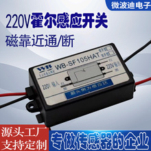 220V�û����_�P ����2000�� ���Խӽ��Б���SF105HAT