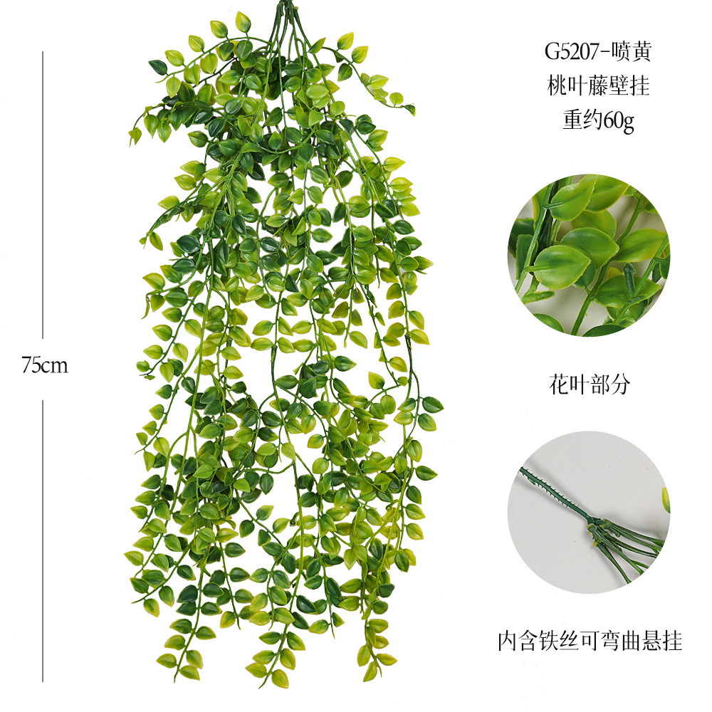 G5207-스프레이 노란색 작은 다섯 갈래 복숭아 잎 덩굴