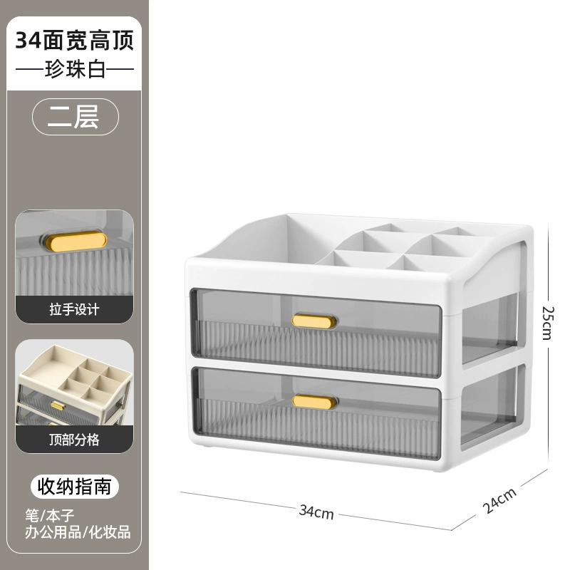 Cosmetic table storage box, lipstick, capacious transparent plastic face mask