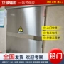 口腔x光平移感应铅门